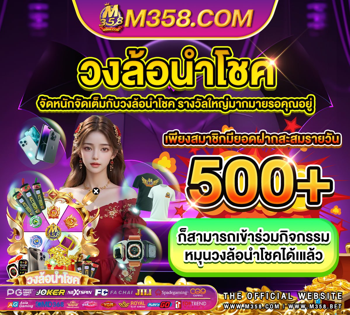 jokerxoth pg 10รับ 50 pga wins 2024 calendar